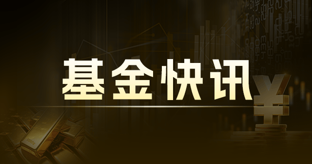 中证养老目标基金：近月涨幅 3.04% 走势佳