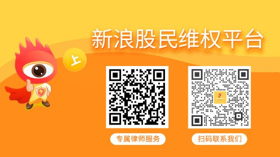 安妮股份（002235）投资者索赔将在厦门中院开庭审理，此前已有投资者胜诉