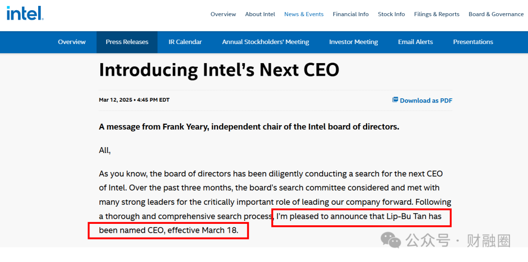 围观！英特尔任命首位华裔CEO