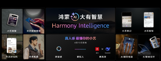 首款阔折叠华为Pura X发布：搭载HarmonyOS 5.0，标准版起售价7499元